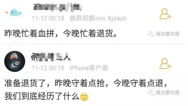 双十一后遗症自愈案例,双十一淘宝会不会崩溃