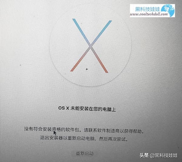 小白也能玩得起改装,小白也能学会的电脑配置