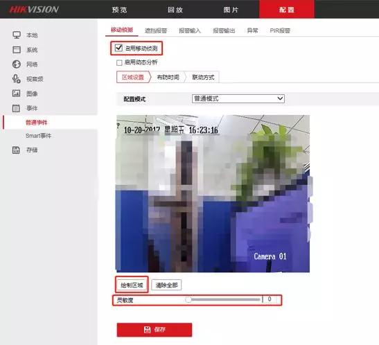 萤石云监控怎么黑夜也能照的清楚,萤石云监控怎样设置只看消息录像