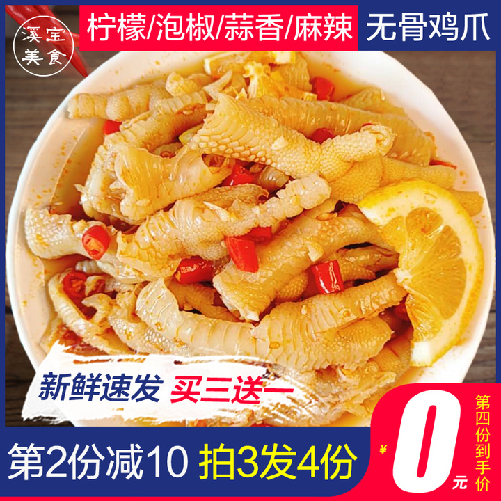 包装很丑弹痕好吃的零食,好喝却包装很丑的日本饮料