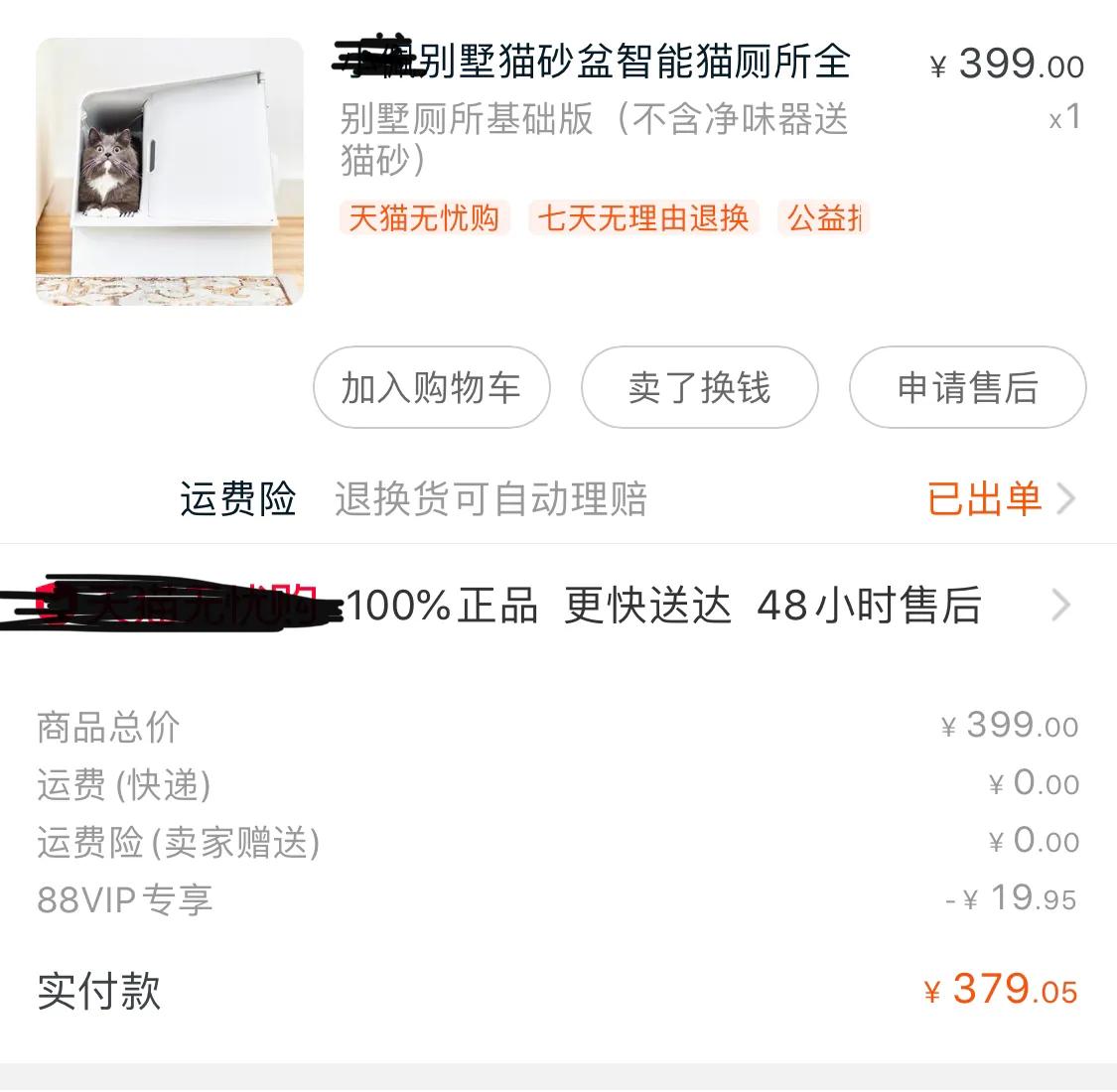 养猫一定要喂贵的猫粮吗,不喂饲料养一头猪多少成本