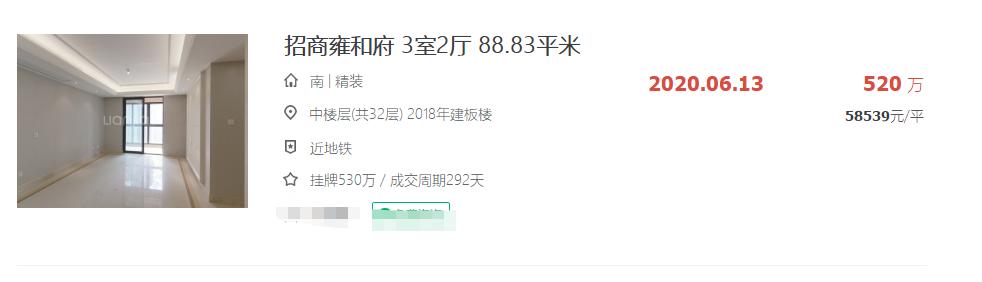 海峡城一期二手房交易价格,海峡城二手房多少钱一平方