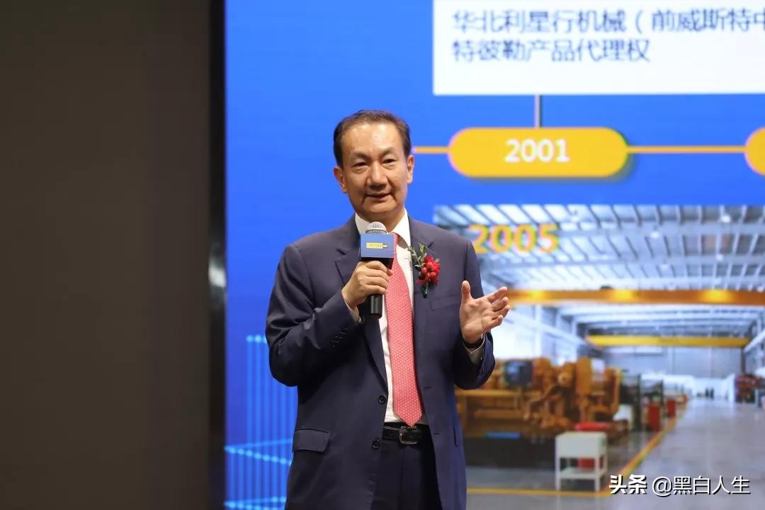 华北利星行机械直播,华北利星行机械有限公司