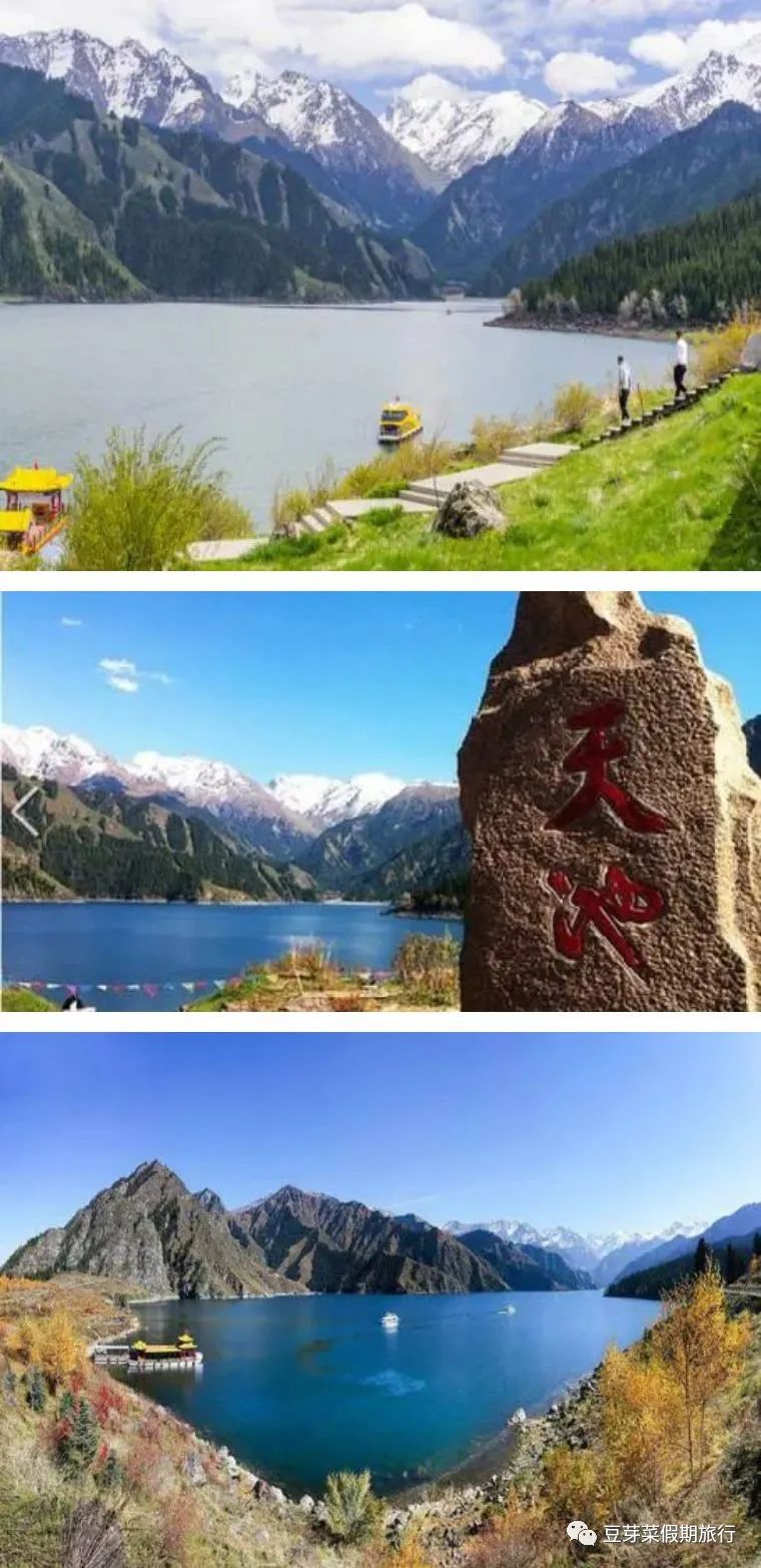 秘境*疆新**，一个你一生中一定要去一次的地方