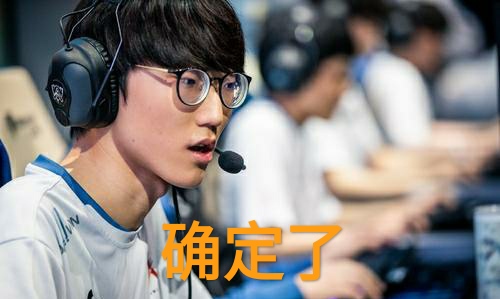 转会期最新消息lpledg,opgg转会