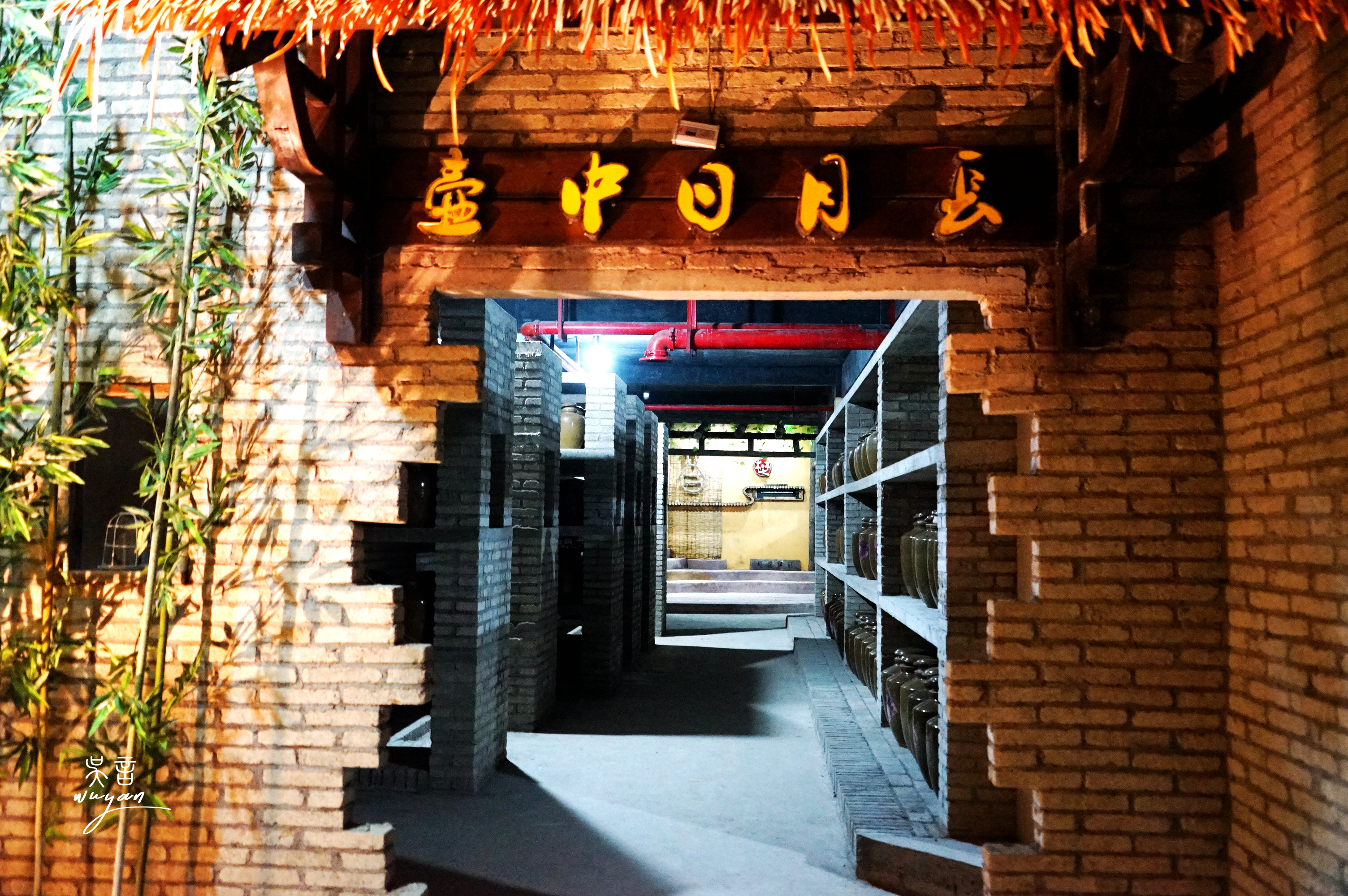 今日冬至，别忘了来一坛黄陂酌道酒庄的原浆老酒