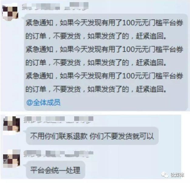 几万话费几十万Q币，拼多多这一bug被疯狂薅羊毛，正在紧急补救中