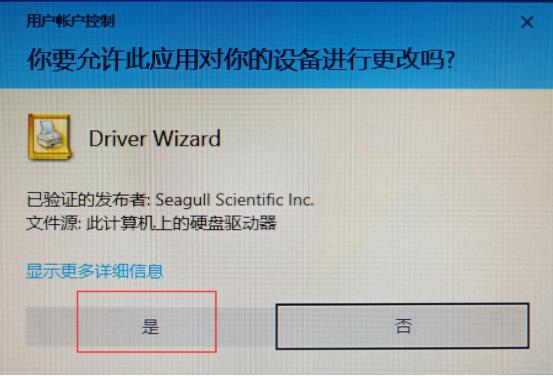 启锐qr-368g使用教程,启锐qr368g手机连接教程