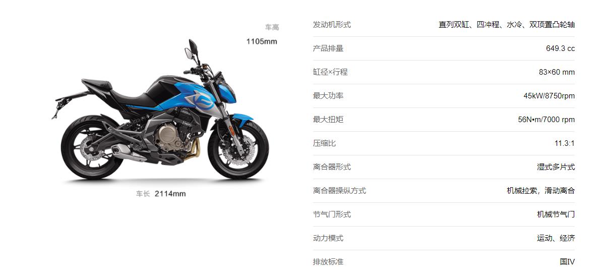 125cc摩托车如何提高扭矩,摩托车最大功率和最大扭矩的区别