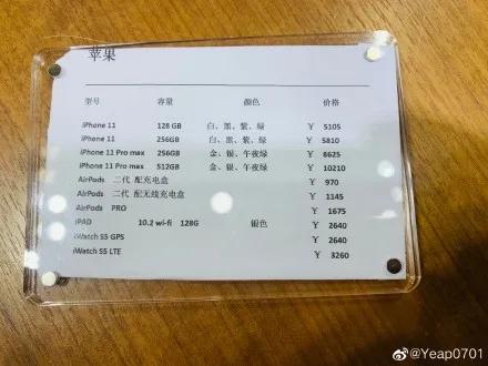 iphone15pro256g海南免税店价格,一台iphone手机价格