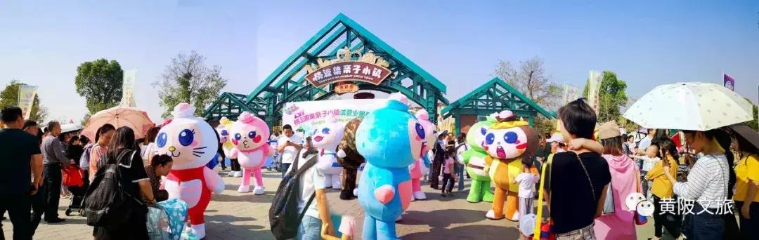 武汉桃源集亲子小镇,武汉桃源集亲子小镇门票