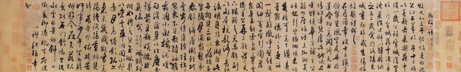 杜牧为什么这么风流,杜牧历史真实故事