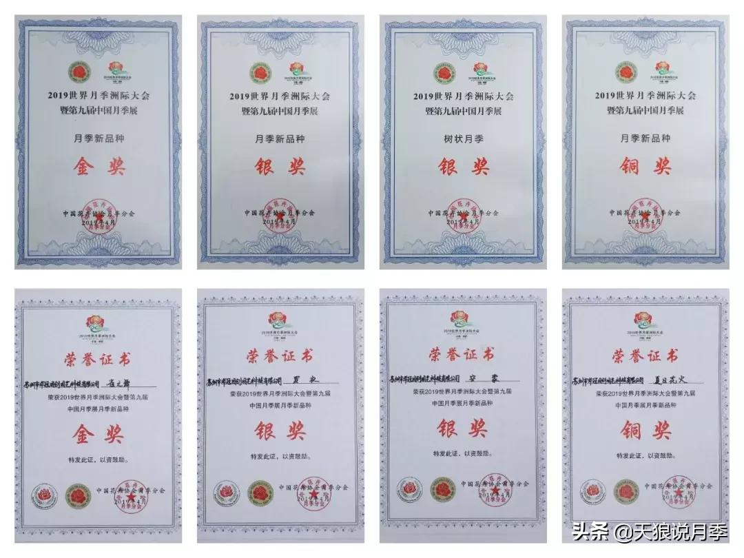 想找一份种花的工作,喜欢花草的适合什么工作