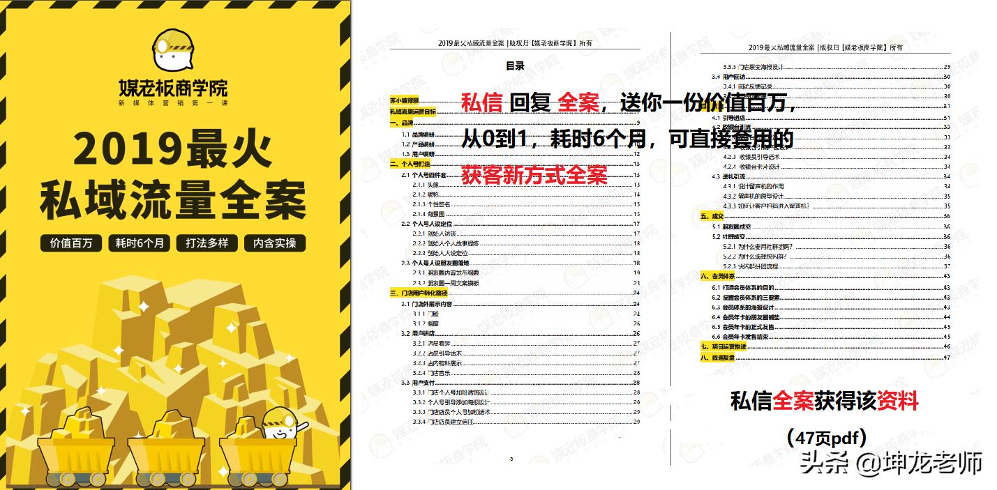 疫情下百万小店生意,疫情下的销量