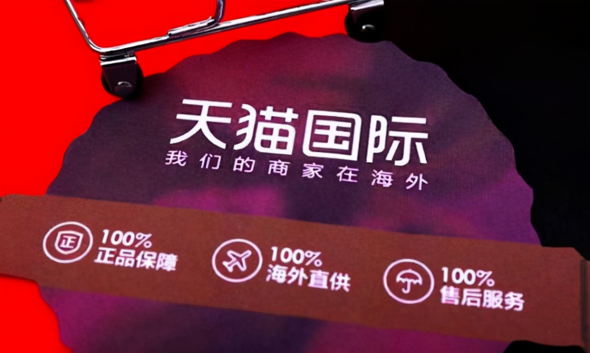 入驻天猫国际怎么发货,入驻国际天猫