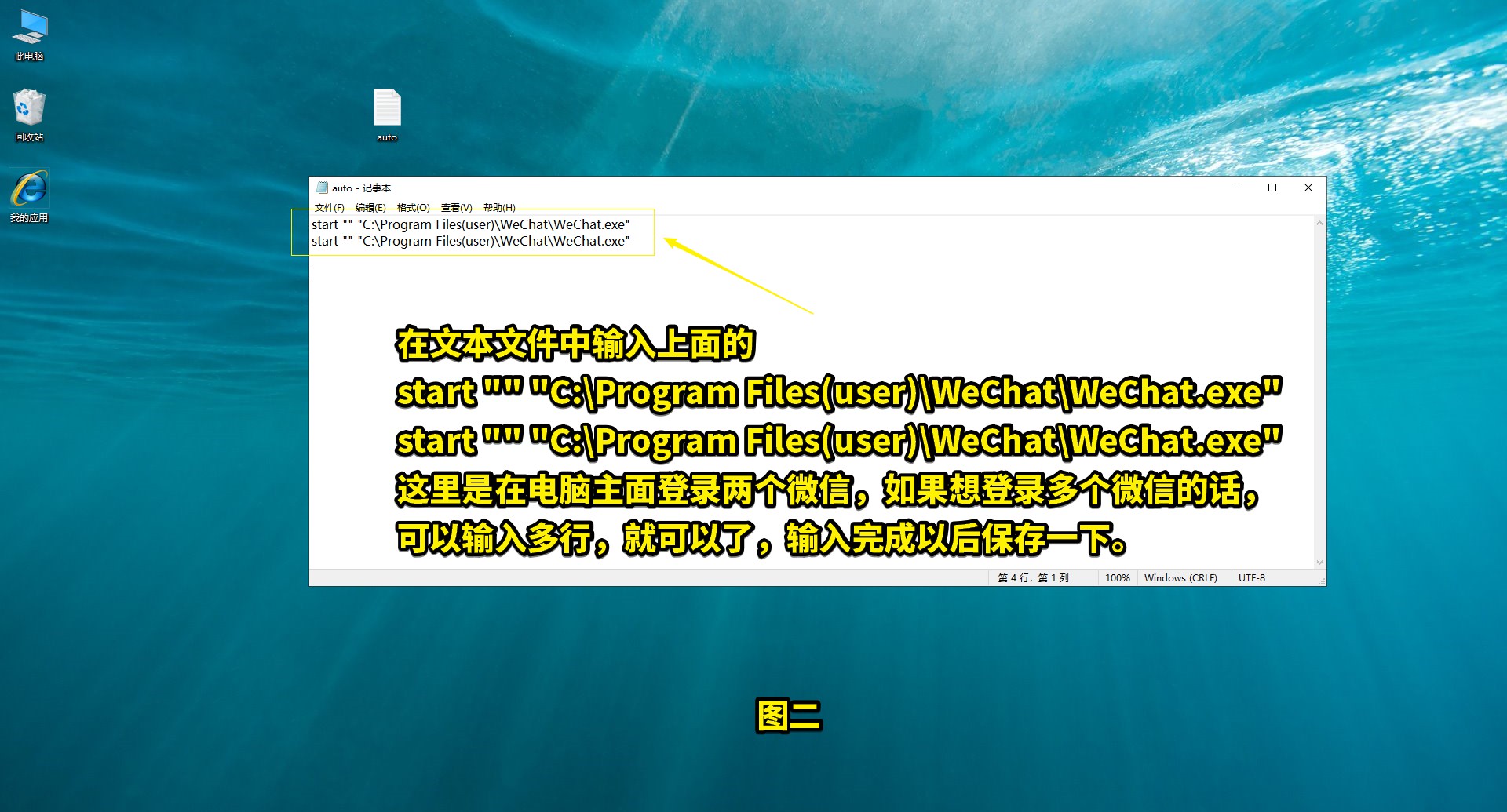 微信电脑双开同时登录,微信小程序在电脑上怎么双开