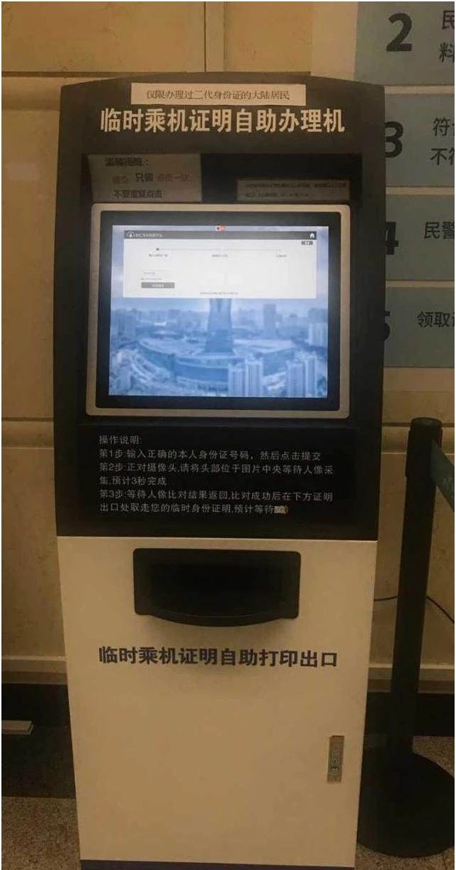 坐飞机出行前准备什么,第1次坐飞机登机前流程
