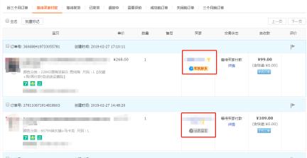如何提高电商转化率,电商营销转化率怎么提升