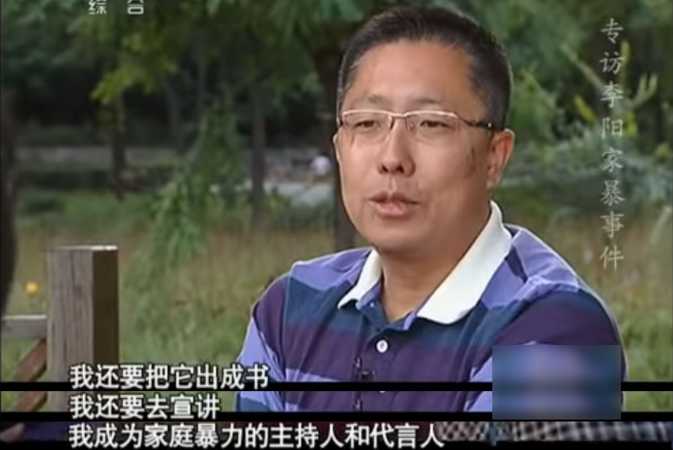 李阳有多疯狂,李阳疯狂现状