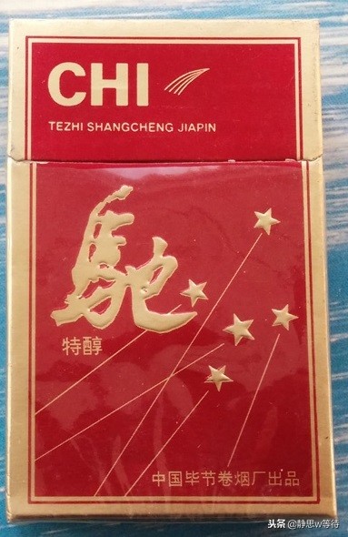 一根香烟触动了记忆,年代香烟回忆