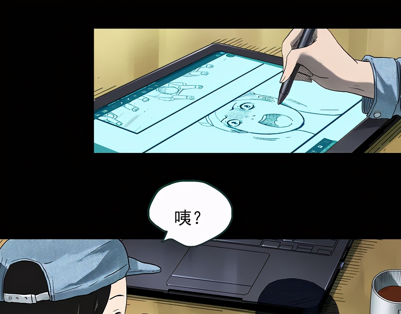 漫画男助理,女助理漫画