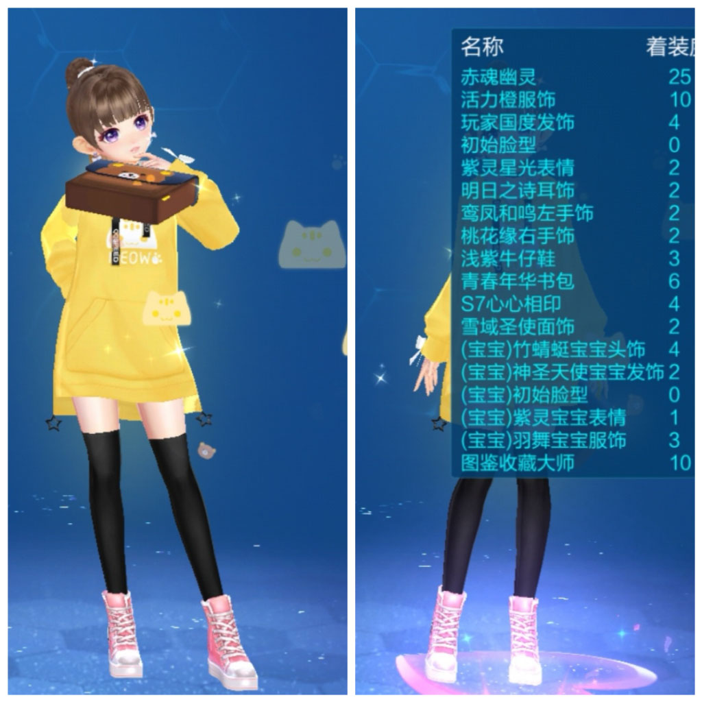 qq飞车手游开春送礼,qq飞车手游秋天第一杯奶茶