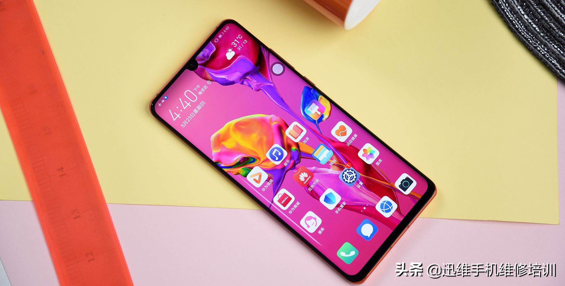 华为p30pro为什么wifi打不开,华为p30pro打不开wifi怎么办