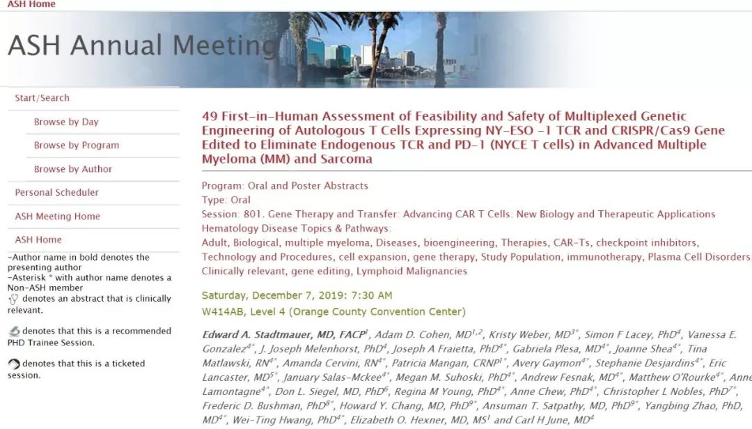 癌症转移最好的治疗方案,癌症转移治疗方案