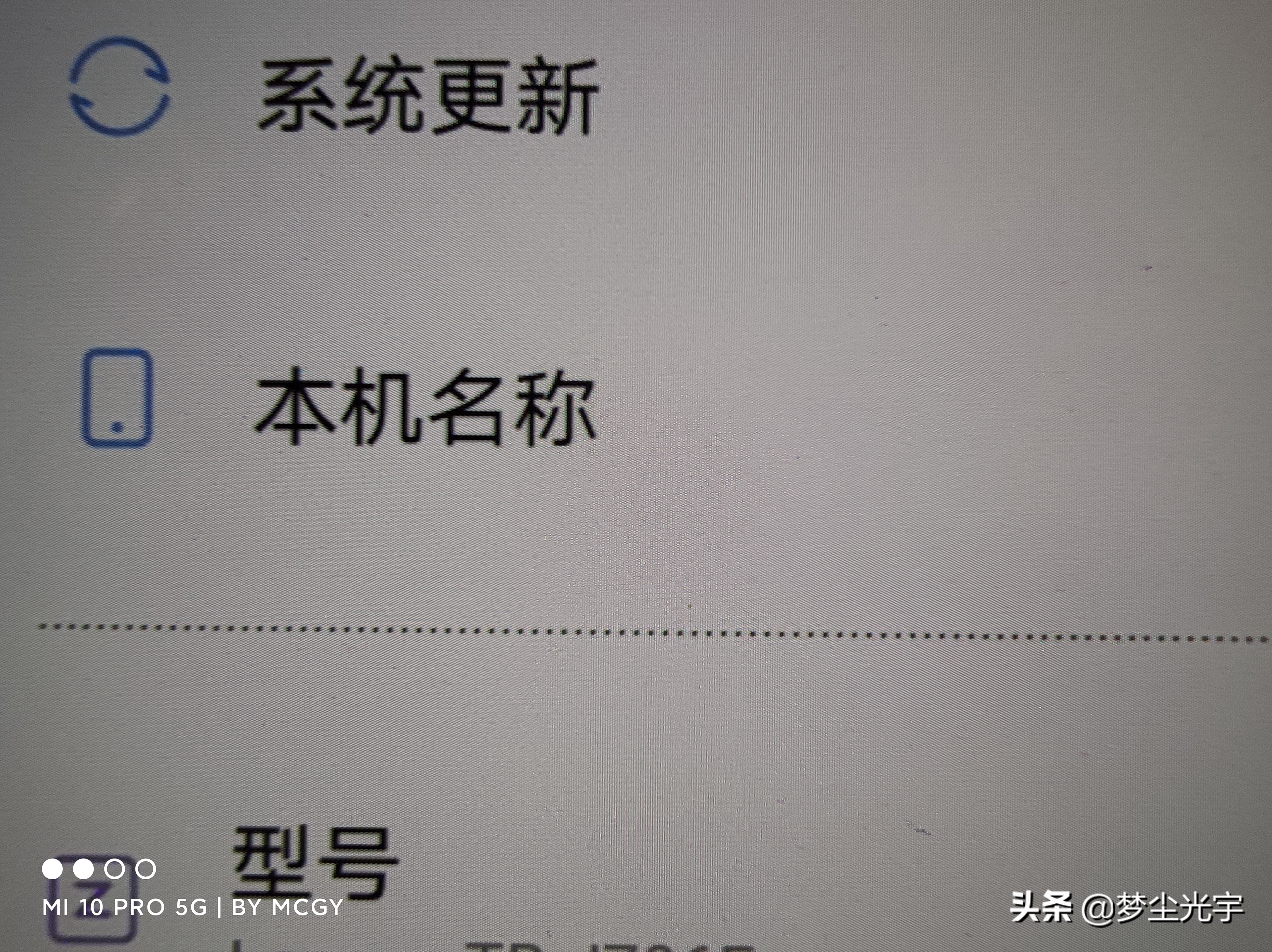 联想平板小新pad11英寸,小新padpro12.7