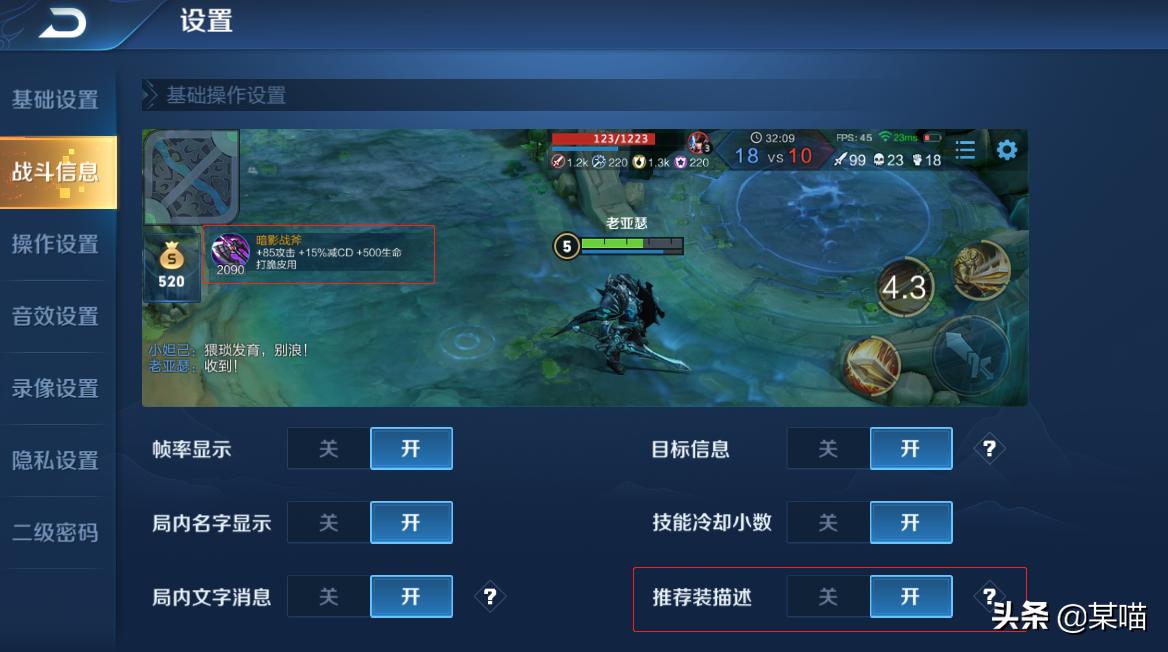 王者荣耀五虎上将守护灵优化,王者荣耀14号正式服更新内容