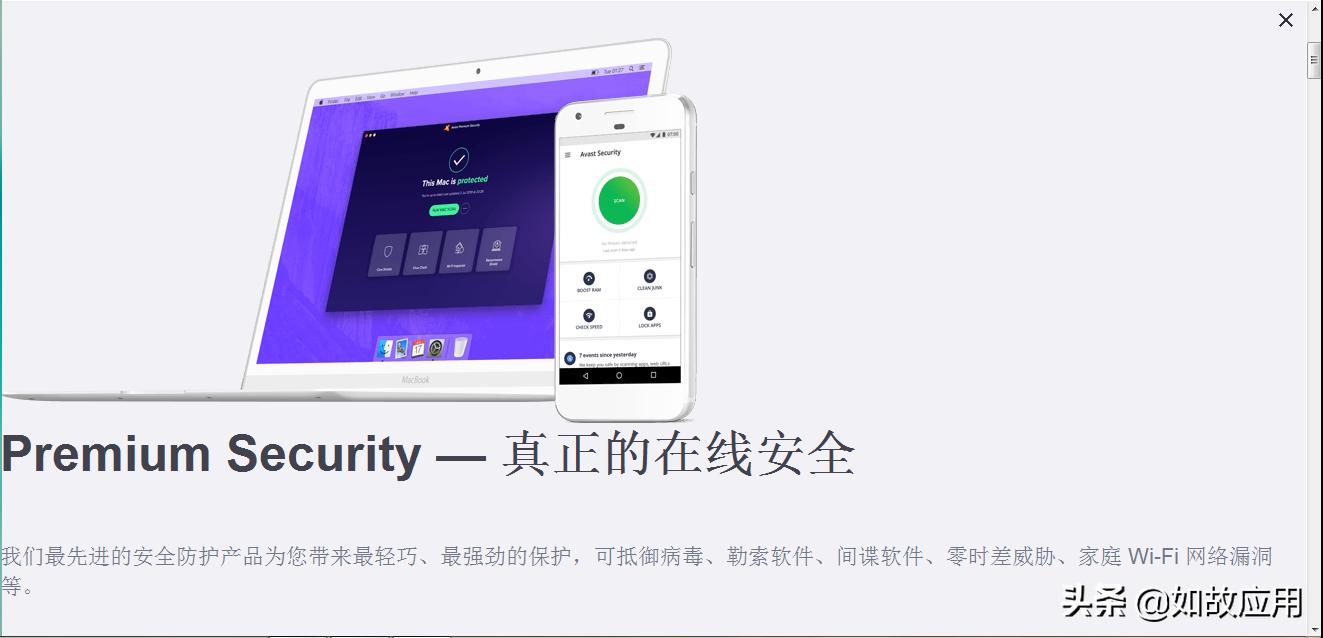 目前最好的杀毒app,免费且真实有效的手机杀毒软件