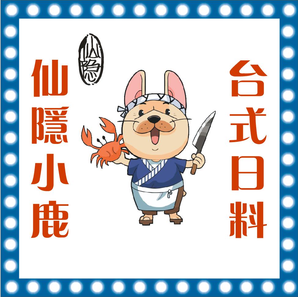 武汉十五家最值得去的日料店,看看你都吃过哪些家!附订位电话