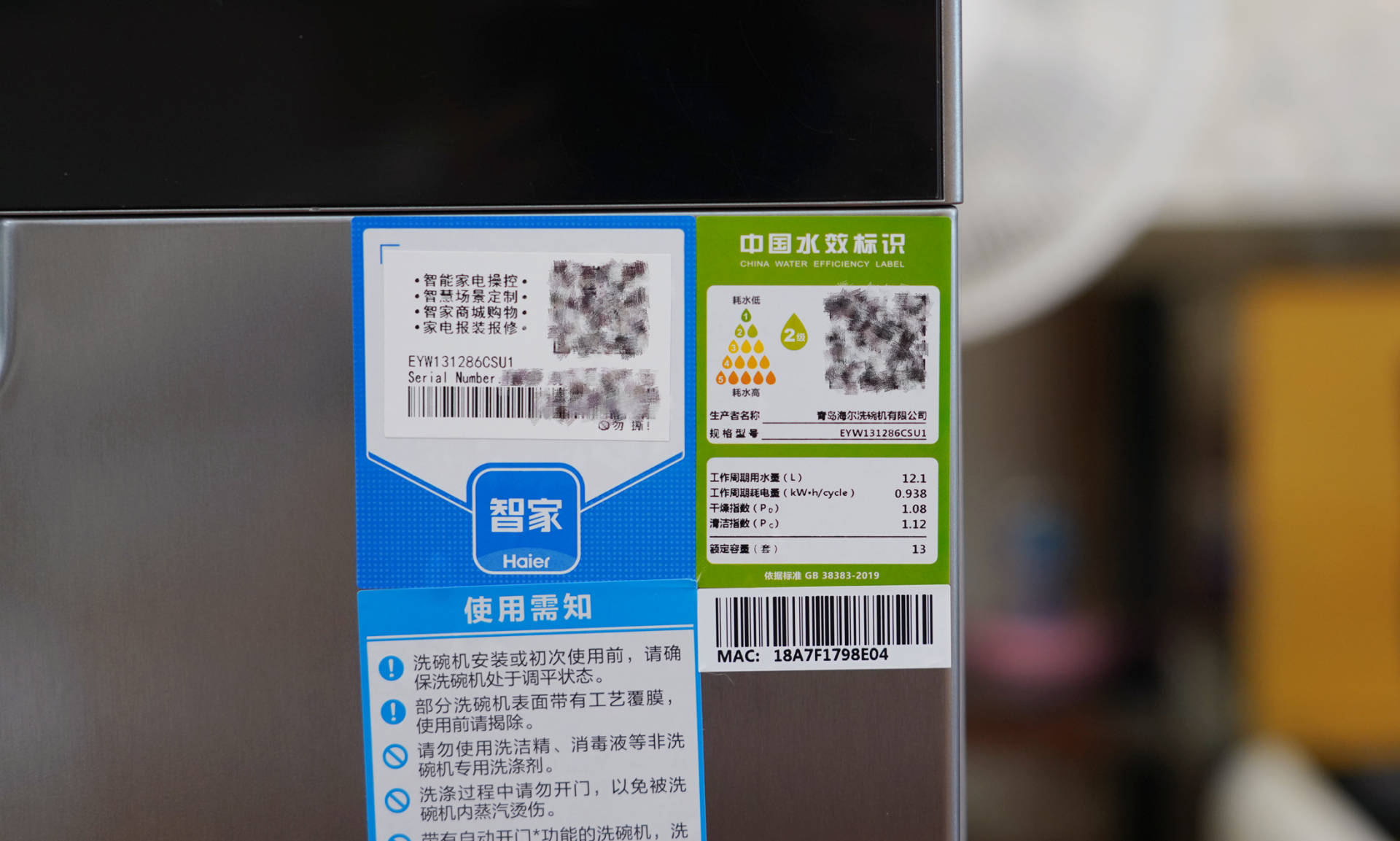 海尔ew130266bkt洗碗机使用方法,海尔洗碗机w30pro和w5000max