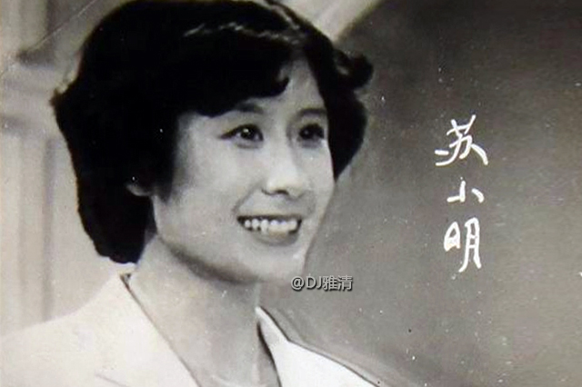 苏小明新星演唱会视频,1980年新星音乐会苏小明歌单