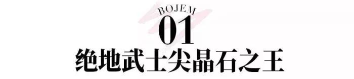 红尖晶石属性,红色尖晶石是宝石吗