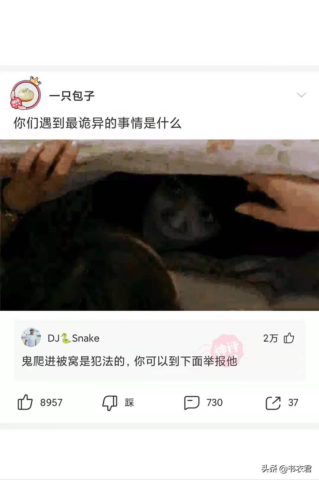 穿恨天高坐地铁的社死现场，两位男士都不忍看这次“崴脚表演”