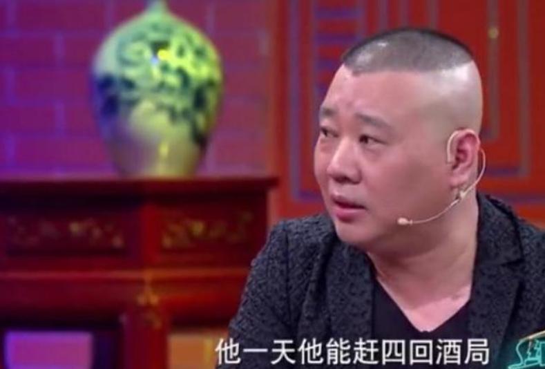 郭德纲和洛桑照片,相声天才洛桑