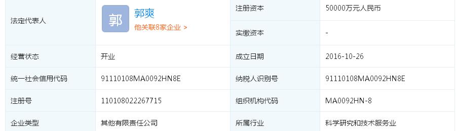 海淀西山锦绣府业主论坛,西山锦绣府恶意减配进展如何