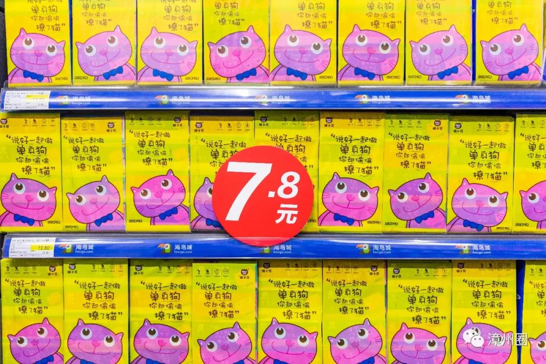 漳州海鸟城,漳州建元路海鸟城