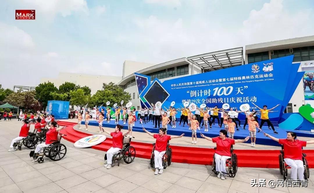 天津的运动会,天津十五届运动会