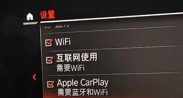 宝马无线wifi怎么不可使用,宝马wifi无法重复连接