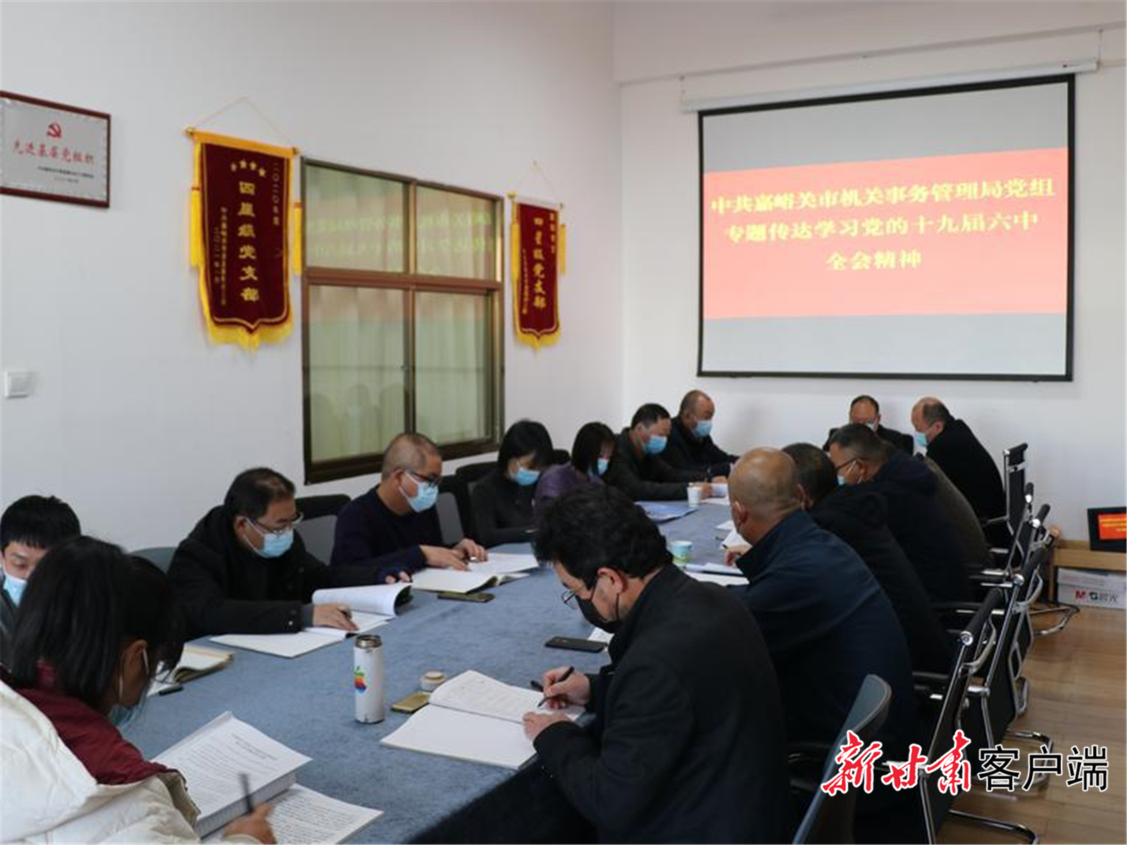 从百年*党**史中汲取奋进力量意气风发迈进新时代新征程——甘肃省干部群众热议*党**的十九届六中全会精神