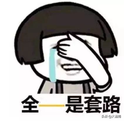 淄博人注意了！你的工行建行中行农行银行卡有这两个字要小心了