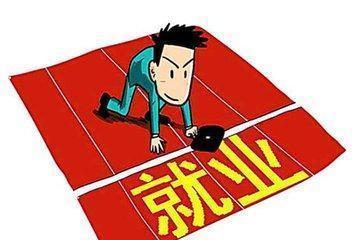 什么是公益性岗位大概工资多少,什么是公益岗位工资