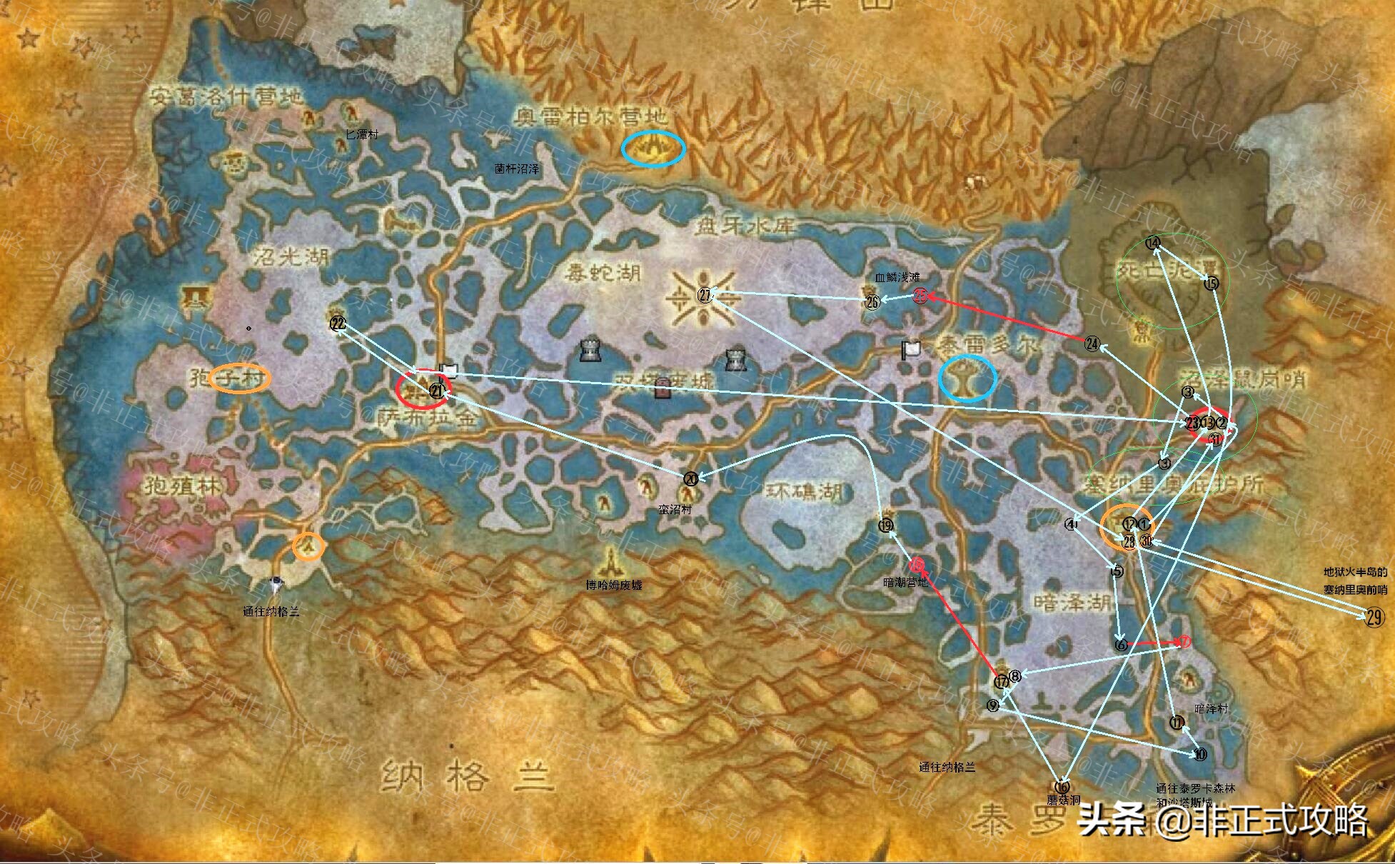 魔兽怀旧服tbc25个日常任务,魔兽怀旧服tbc黑暗沼泽boss掉落