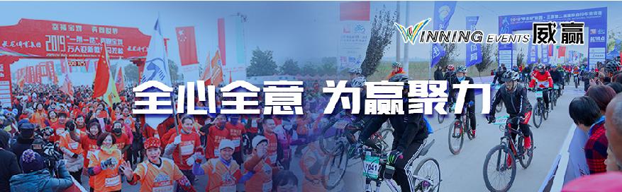 长龙体育股份有限公司,陕西省西安市长龙体育集团