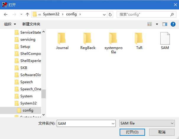 win7系统怎么用pe清除密码,winpe解除系统密码