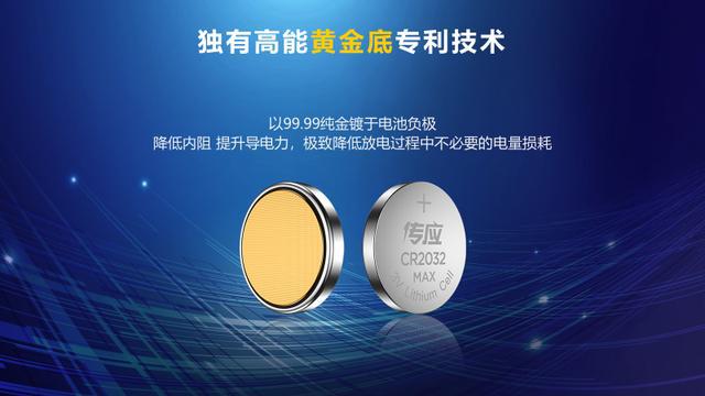 南孚电池50g和60g的区别,传应物联电池和南孚电池对比