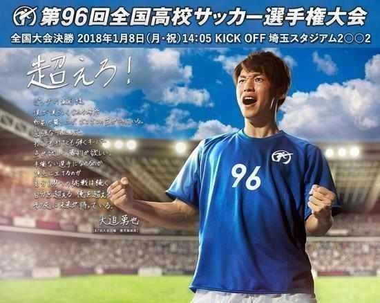 足球小将梦想实现,中国足球小将未来希望