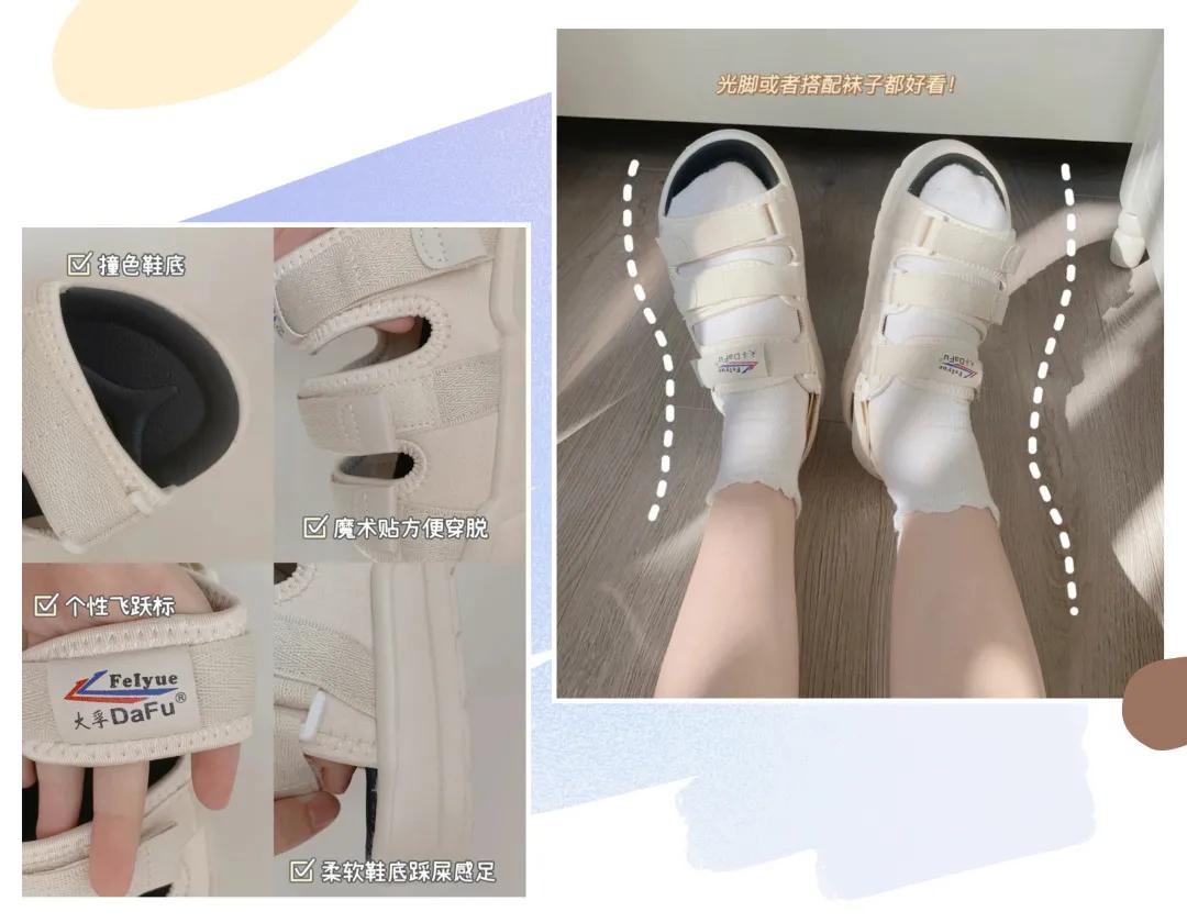 终于找到夏日百搭凉鞋了,高颜值超时髦百搭凉鞋